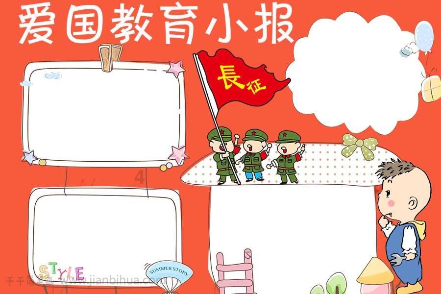 卡通汽车涂颜色